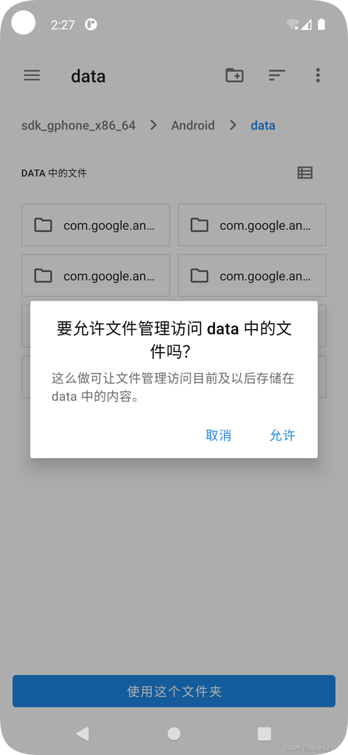 直白询问型，AndroidManifest报错是怎么回事？该如何解决？，AndroidManifest出现报错，原因是什么？怎么解决呢？，引导思考型，AndroidManifest报错背后，隐藏着哪些可能的原因和解决办法？，当AndroidManifest报错时，我们该从哪些方面去探寻解决方案？，情境假设型，要是遇到AndroidManifest报错，你会采取什么方法来排查和修复？，在开发中碰到AndroidManifest报错，有哪些有效的应对策略呢？-图1