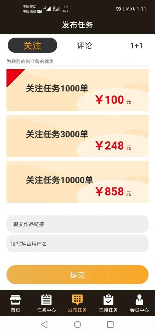 直白好奇型，抖音1元100赞网址真的靠谱吗？，抖音1元100赞网址是怎么运作的呀？，抖音1元100赞网址到底是不是真的存在呢？，引导思考型，抖音1元100赞网址背后，隐藏着怎样的真相？，抖音1元100赞网址的出现，会给平台生态带来什么影响？，抖音1元100赞网址，是网络推广的新途径还是违规操作？，寻求建议型，抖音1元100赞网址，我们该如何看待和使用它呢？，对于抖音1元100赞网址，大家有什么看法和建议？，面对抖音1元100赞网址，创作者们该如何抉择？-图2