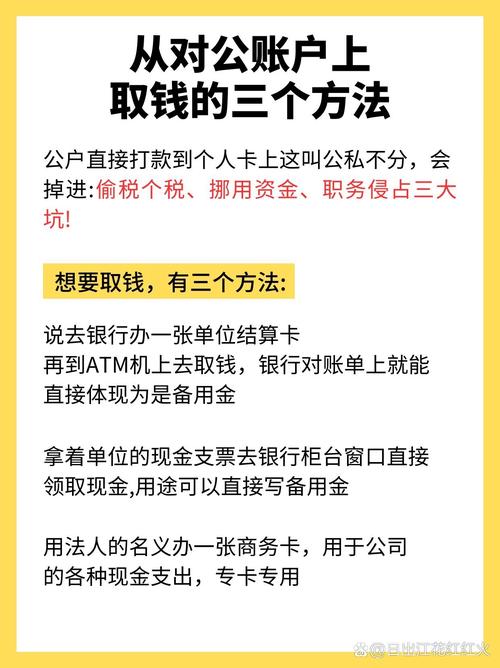 文艺风，取卡之妙法，你究竟该如何探寻？，如何取卡？这背后的门道你可知晓？，活泼风，嘿！你知道该怎么取卡吗？，哎呀，到底要如何取卡呀？，正式风，关于取卡的正确方法，你了解多少？，如何正确取卡？这个问题值得深思！-图2