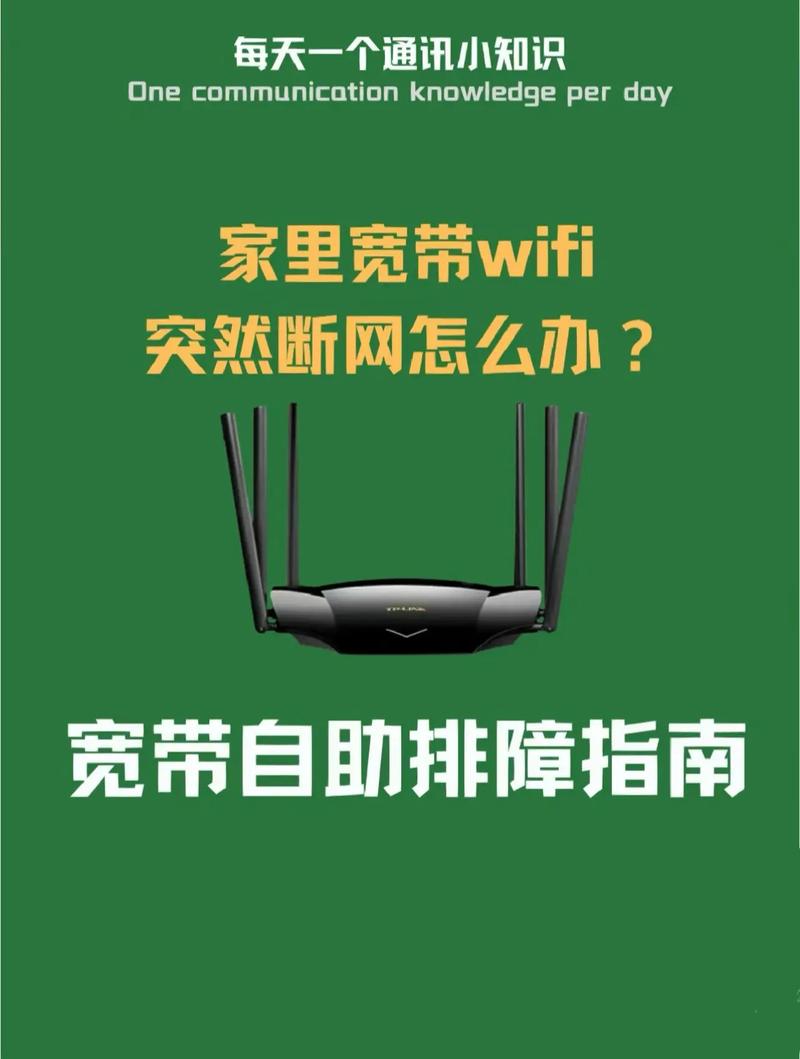 文艺风，如何断网，在喧嚣尘世中寻得一方宁静的数字净土？，断网之法何寻？探寻那远离网络纷扰的精神桃源，幽默风，嘿！到底咋样才能成功断网，逃离这网络黑洞呀？，如何断网？难道是要把网线像拔葱一样拔掉吗😜，实用风，如何断网？实用方法大揭秘，助你轻松摆脱网络依赖，想知道怎么断网吗？这些有效技巧你得掌握！，悬疑风，如何断网，隐藏在数字世界中的断网密码究竟是什么？，神秘的断网之道，究竟如何才能彻底切断与网络的联系？-图3