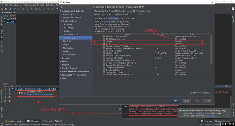 如何在 CentOS 系统上顺利安装 CMake？，在 中安装 CMake 有哪些关键步骤？，怎样在 下快速完成 的安装？，在 系统里安装 时可能遇到哪些问题？，如何在 上正确安装指定版本的 CMake？-图3