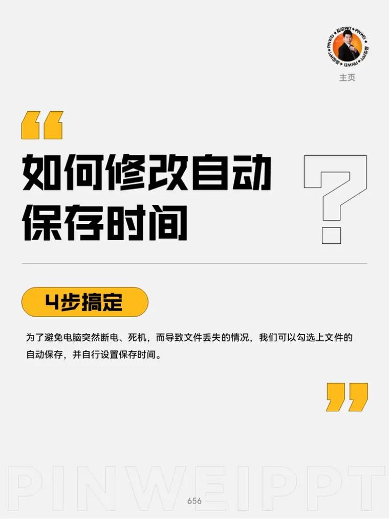 文艺风，时光可否改写？探寻如何改时间的奥秘，能否拨动时间的指针？如何改时间的神秘探索，幽默风，嘿！你知道怎么像魔术师一样改时间不？，哎呀，要是能随便改时间，那得有多爽！到底要咋改呀？，严肃风，关于如何改时间，究竟有无可行的方法？，如何改时间，是否存在科学有效的途径？-图1