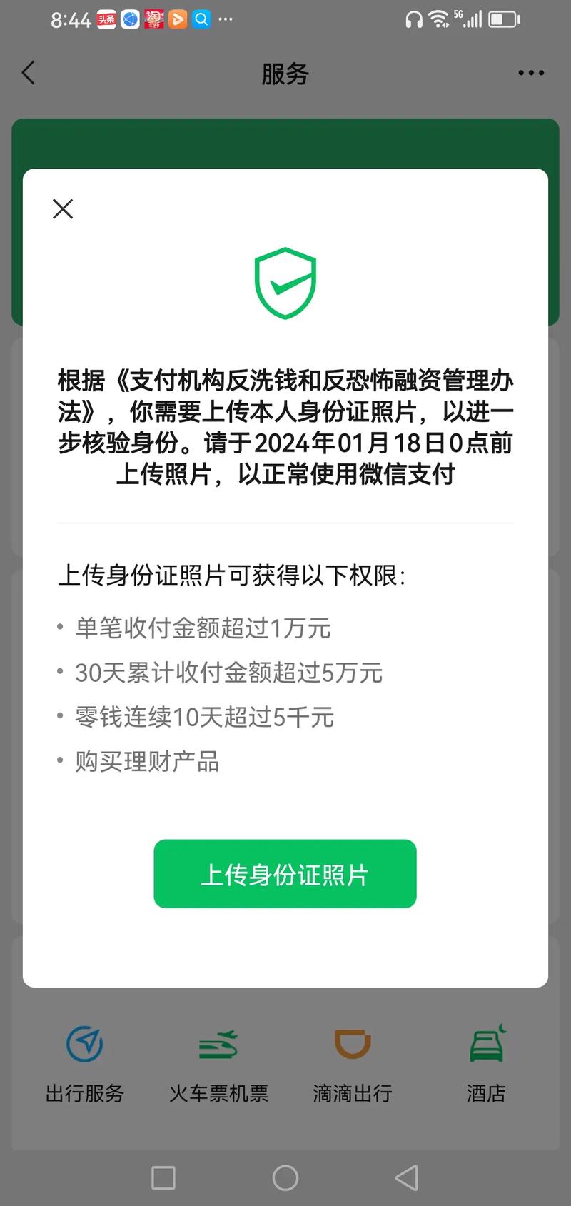 好奇探究型，抖音1元100个赞微信支付，这背后究竟藏着怎样的运作逻辑？，抖音1元100个赞支持微信支付，这种操作真的靠谱吗？，安全质疑型，抖音1元100个赞微信支付，是否存在安全隐患让人担忧？，抖音1元100个赞能用微信支付，我们的支付信息会泄露吗？，效果疑问型，抖音1元100个赞微信支付后，这些赞的质量到底如何呢？，通过抖音1元100个赞微信支付获得的赞，能真正带来流量和关注吗？-图2