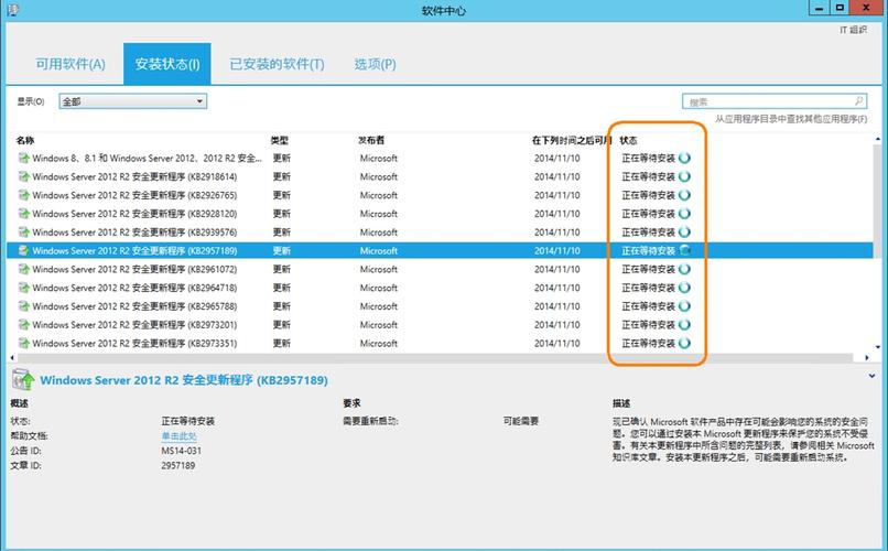 直白询问型，WSUS出现报错是怎么回事？，WSUS报错的原因究竟是什么？，WSUS为什么会报错呢？，寻求解决型，WSUS报错该如何解决呀？，遇到WSUS报错要怎么解决才好？，WSUS报错有没有有效的解决方法？，引发好奇型，WSUS报错背后隐藏着哪些玄机？，WSUS为何会突然报错，真相是什么？，WSUS报错，这其中有着怎样的缘由？-图2