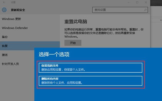 文艺风，系统备份之法，你可知晓？，探寻系统备份的奇妙途径，你了解吗？，幽默风，嘿！到底要怎么给系统来个备份大法呀？，系统备份这门技术活，咱该咋操作嘞？，正式风，如何正确进行系统备份，你是否清楚？，关于系统备份的方法，你是否有所了解？-图3