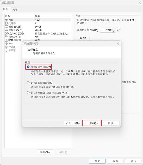 直白疑问型，CentOS 6.5硬盘安装时，有哪些关键步骤和注意事项？，在CentOS 6.5系统中进行硬盘安装，具体要怎样操作呢？，引导思考型，如何顺利完成CentOS 6.5的硬盘安装流程呢？，CentOS 6.5硬盘安装过程中，可能会遇到哪些常见问题及解决方法是什么？，强调重点型，CentOS 6.5硬盘安装的关键要点究竟有哪些呢？，关于CentOS 6.5硬盘安装，分区这一步该如何正确操作呢？-图3