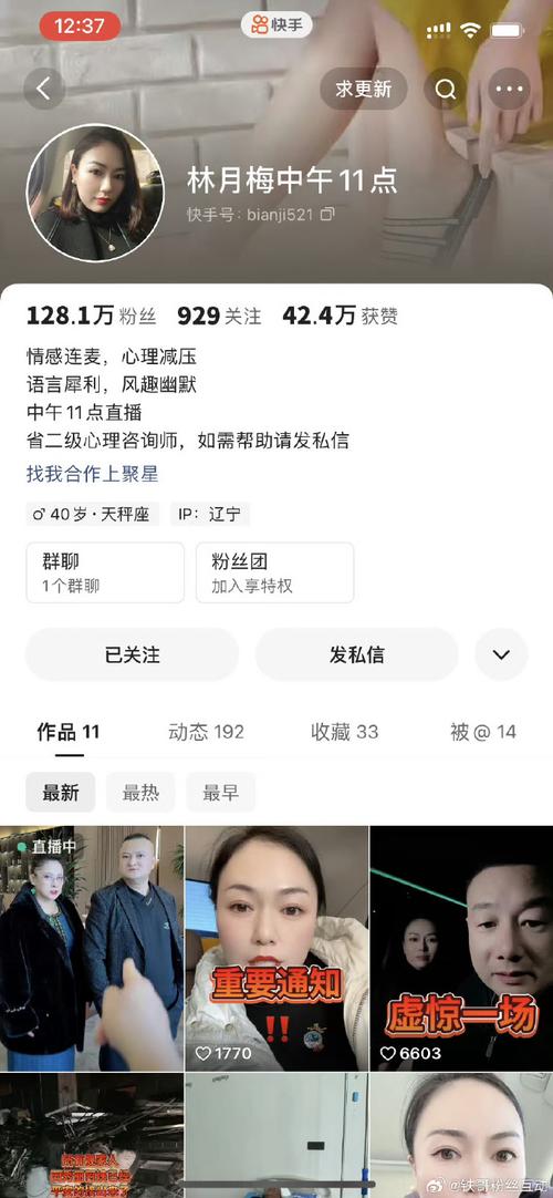 直白疑问型，快手直播间人气购买，真的可行吗？，快手直播间人气购买，究竟靠不靠谱？，快手直播间人气购买，是合法的操作吗？，好奇探究型，快手直播间人气购买背后，隐藏着哪些不为人知的秘密？，快手直播间人气购买，到底是怎样的一种生意经？，快手直播间人气购买，其背后的运作机制是什么？，警示提醒型，快手直播间人气购买，你难道不怕账号被封禁吗？，快手直播间人气购买，这种违规行为你真的要尝试吗？，快手直播间人气购买，小心掉进这些坑里！你知道吗？-图2