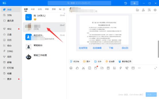 直白实用型，如何顺利下载文件？有哪些实用方法？，想要下载文件却不知从何下手？具体该怎么操作呢？，下载文件的步骤是什么？怎样才能成功下载文件？，引导好奇型，你知道怎样轻松下载各类文件吗？快来揭秘！，关于下载文件，有没有什么神奇的技巧和方法？，下载文件看似简单实则有门道，究竟该如何操作才能得心应手呢？，强调重点型，如何确保安全快速地下载文件？关键步骤是啥？，在不同平台下，如何准确无误地下载文件呢？，面对各种格式的文件，要怎样正确下载呢？-图1