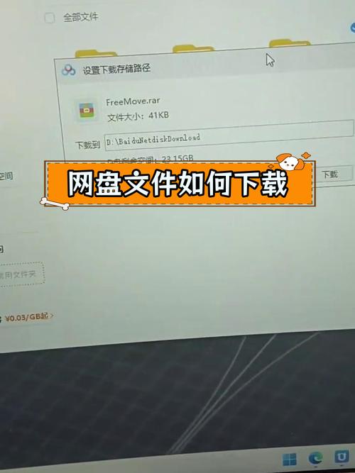 直白实用型，如何顺利下载文件？有哪些实用方法？，想要下载文件却不知从何下手？具体该怎么操作呢？，下载文件的步骤是什么？怎样才能成功下载文件？，引导好奇型，你知道怎样轻松下载各类文件吗？快来揭秘！，关于下载文件，有没有什么神奇的技巧和方法？，下载文件看似简单实则有门道，究竟该如何操作才能得心应手呢？，强调重点型，如何确保安全快速地下载文件？关键步骤是啥？，在不同平台下，如何准确无误地下载文件呢？，面对各种格式的文件，要怎样正确下载呢？-图2