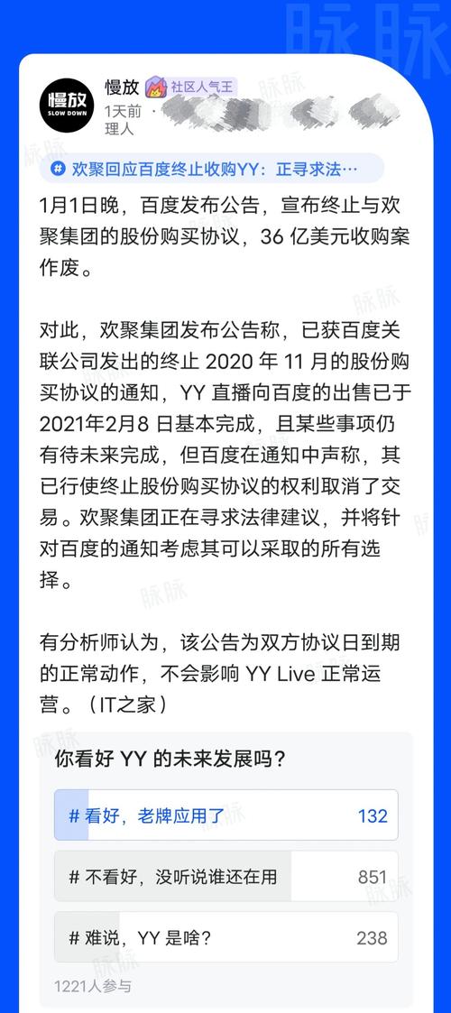 直白疑问型，直播间人气协议网站真的靠谱吗？，直播间人气协议网站究竟有何作用？，直播间人气协议网站是如何运作的？，引发好奇型，直播间人气协议网站背后隐藏着哪些不为人知的秘密？，那个神秘的直播间人气协议网站，到底是怎样的存在？，直播间人气协议网站，为何能在直播领域引起诸多关注？，针对用户型，作为主播，该如何正确看待直播间人气协议网站？，观众对于直播间人气协议网站的存在，会有怎样的看法？-图2