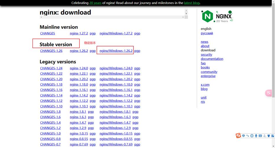 如何在CentOS系统中通过源代码编译安装Nginx？，CentOS下编译安装Nginx的详细步骤是什么？，在CentOS中编译安装Nginx需要注意哪些事项？，怎样在CentOS系统上从源码编译并安装Nginx？，CentOS环境下编译安装Nginx有哪些关键配置选项？-图1