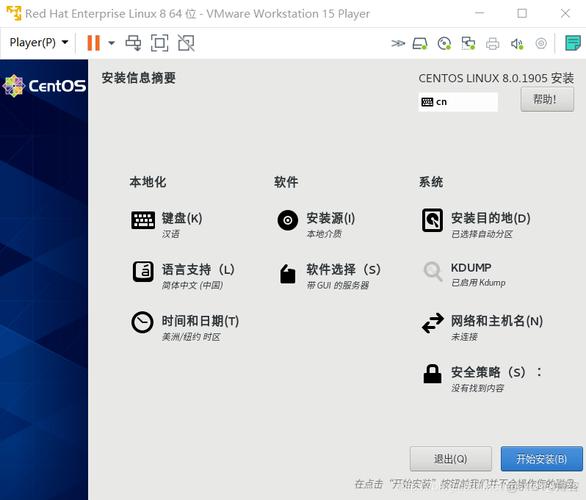 直白询问型，硬盘安装centos 6.5具体该怎么操作呀？，如何在硬盘上安装centos 6.5呢？，强调难点型，硬盘安装centos 6.5时遇到各种问题，到底该怎么解决呀？，硬盘安装centos 6.5有哪些关键步骤容易出错，怎么避免呢？，引导好奇型，你知道硬盘安装centos 6.5有哪些不为人知的小技巧吗？，硬盘安装centos 6.5，有没有什么特别的注意事项呢？-图2