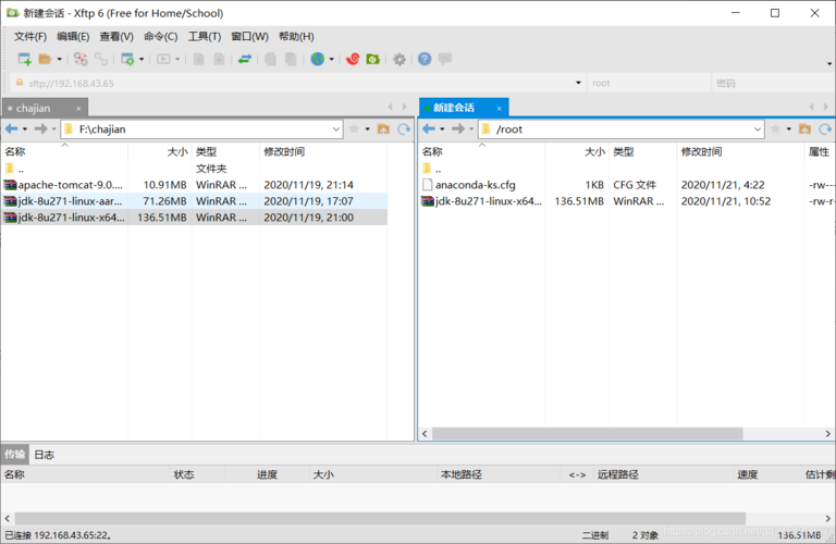 直白询问型，CentOS系统下该如何安装JDK1.7呢？，在CentOS中要怎样完成JDK1.7的安装呀？，引导思考型，想在CentOS上安装JDK1.7，有哪些关键步骤需要特别注意呢？，对于在CentOS中安装JDK1.7，可能会遇到哪些常见问题呢？，强调实用型，如何在CentOS中顺利安装JDK1.7并确保其正常使用？，在CentOS环境下，怎样安装JDK1.7才能高效且稳定运行相关程序？-图3