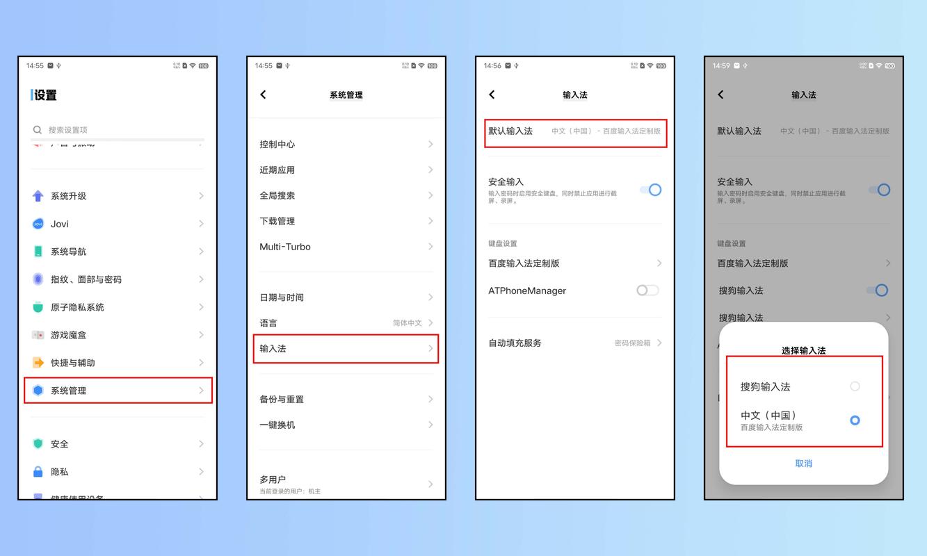 输入法私人定制指南，解锁文艺与幽默的奇妙设置之旅-图1