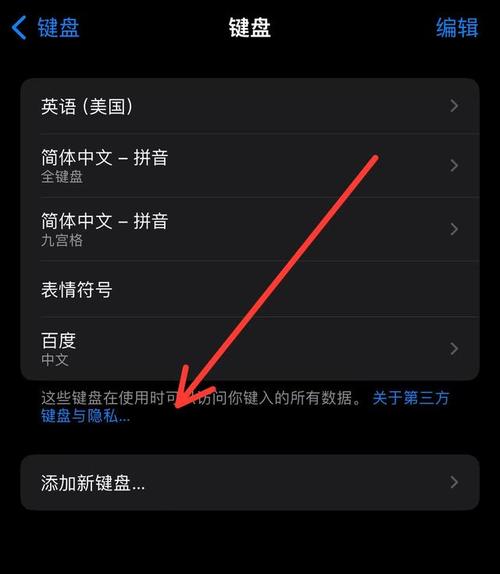 输入法私人定制指南，解锁文艺与幽默的奇妙设置之旅-图2