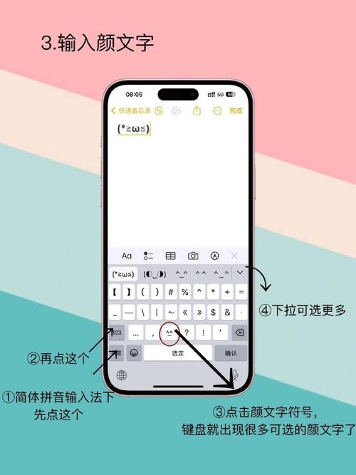 输入法私人定制指南，解锁文艺与幽默的奇妙设置之旅-图3