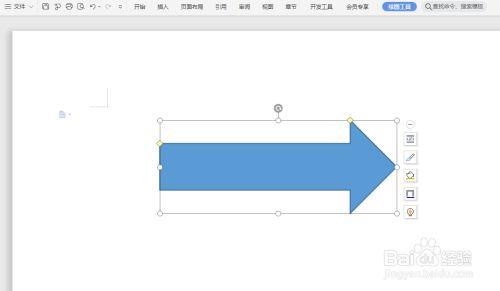 轻松高效制作文档,揭秘不头疼的技巧宝典-图3 轻松高效制作文档,揭秘不头疼的技巧宝典-图3