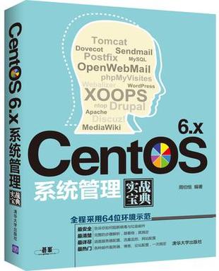 centos 6下如何一键搭建vpn？-图1