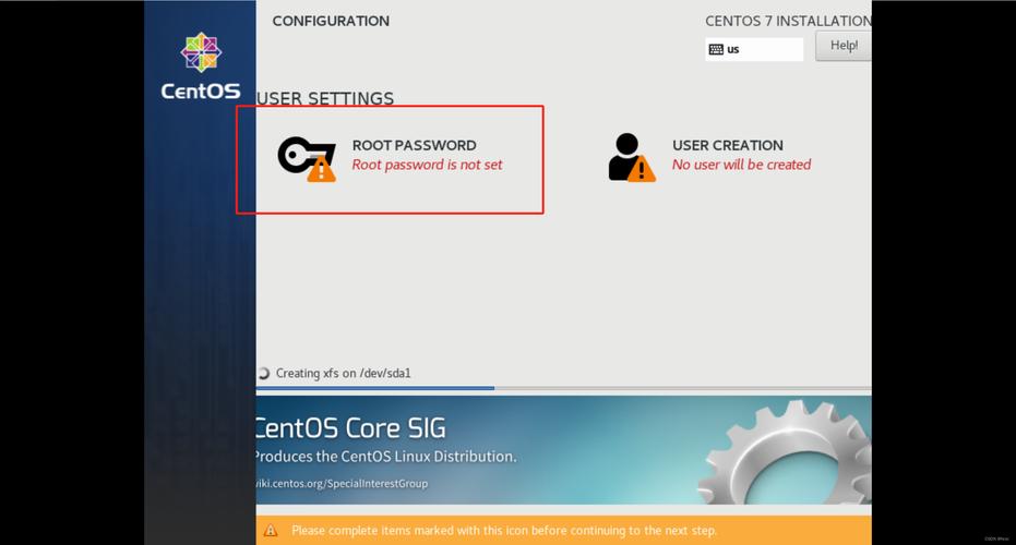 如何安装虚拟机上的CentOS 7操作系统？-图2