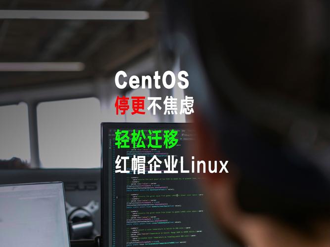 centos 619，如何有效解决常见问题？-图3