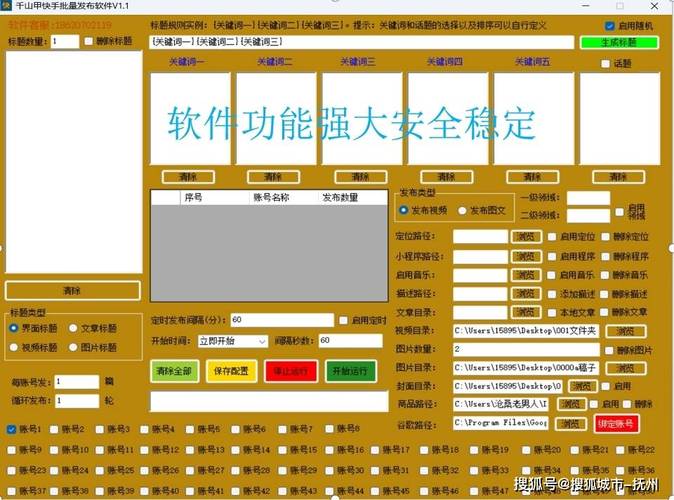 快手业务平台为何能实现24小时在线？-图2