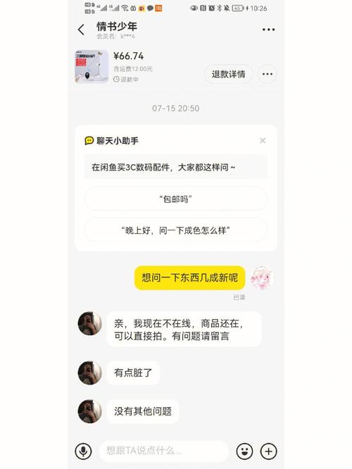 全网自助下单最便宜？真的假的？-图2