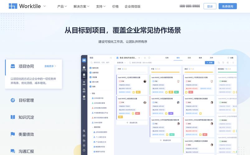 如何在 CentOS 上安装和配置 Jira？-图1