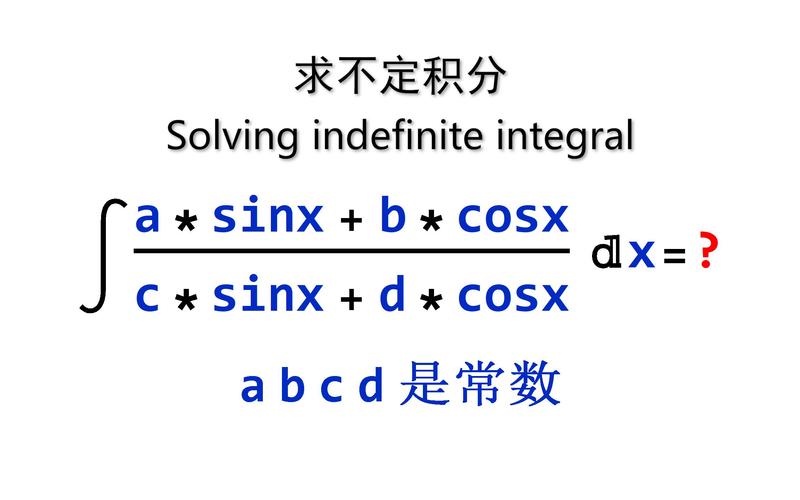 关于integral报错你有哪些疑问？-图2