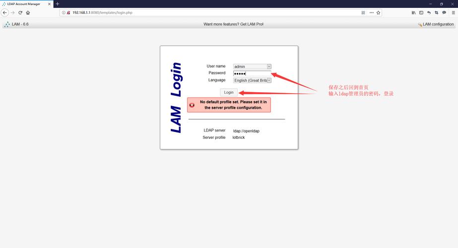 CentOS 加密技术指南-图3