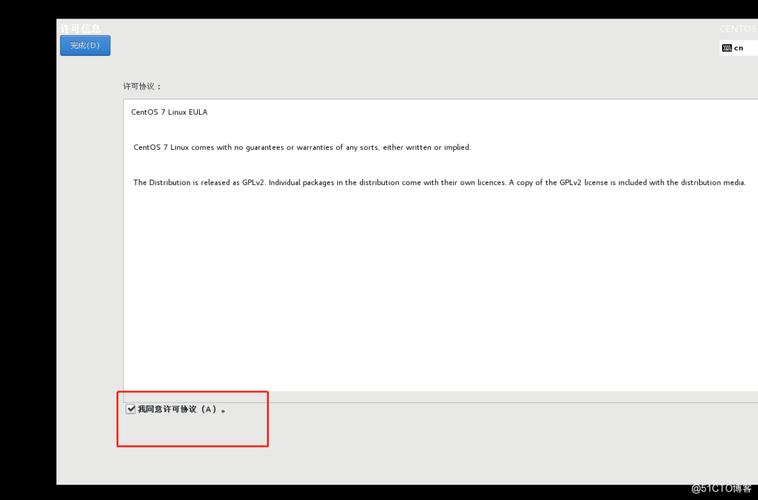 如何高效维护CentOS系统?实用技巧与步骤-图1 如何高效维护CentOS系统?实用技巧与步骤-图1
