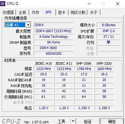 memtestpro 报错是怎么回事？-图3