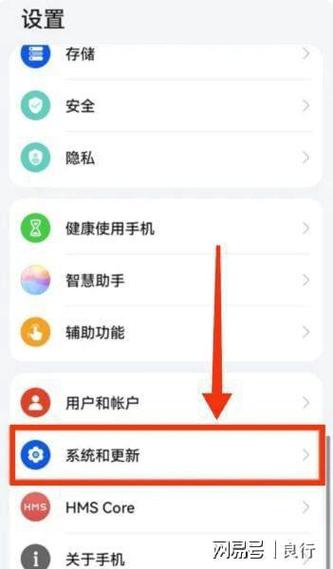 如何修改手机密码？-图3