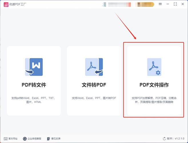 如何下载PDF文件？-图1