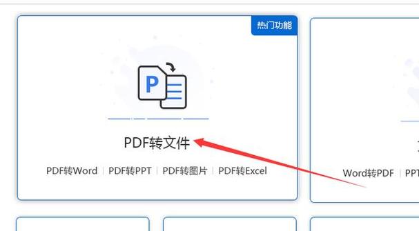 如何下载PDF文件？-图2