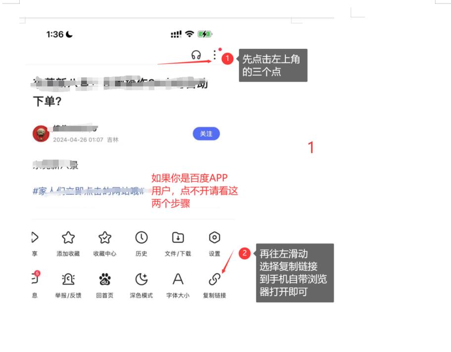 如何通过低价自助下单转发提升dy业务？-图1