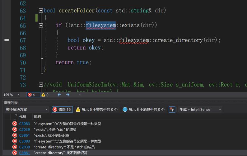 std报错是什么错误信息？-图2