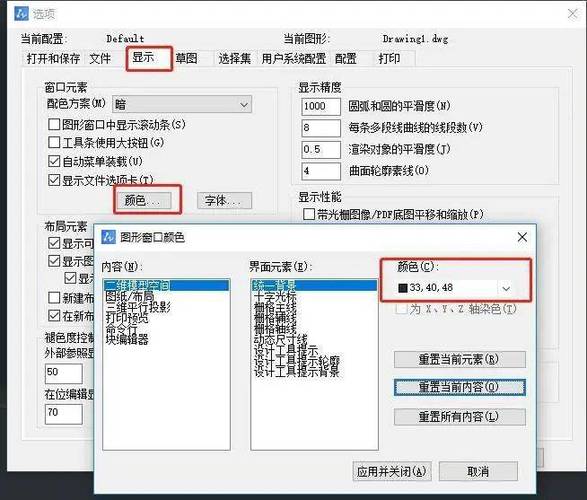 如何在CAD中放大图形？-图2