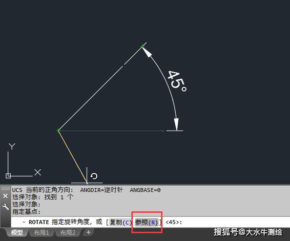 CAD 中如何进行旋转操作？-图1