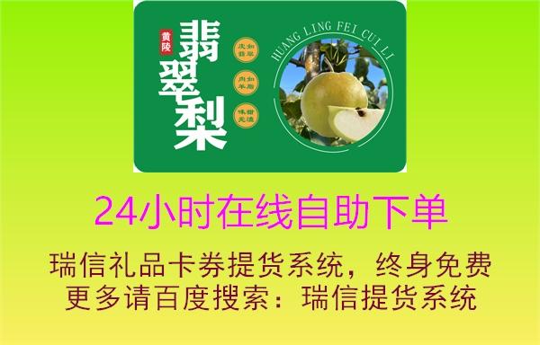 24h自助下单商城是什么？-图3