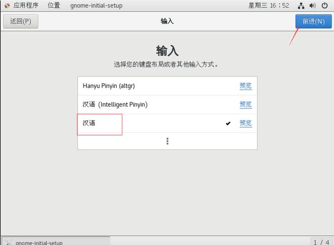 如何在 CentOS 上安装 XAMPP？-图2