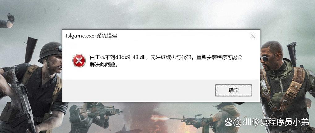 tslgame报错 可以优化为疑问句标题，，如何解决tslgame报错问题？-图2