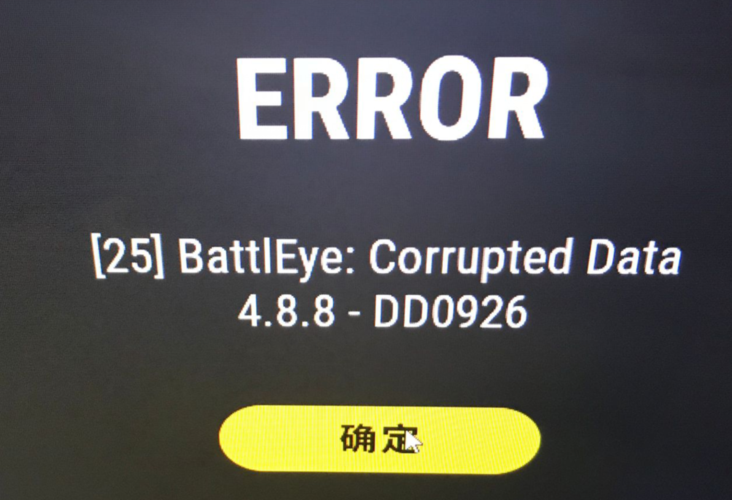 tslgame报错 可以优化为疑问句标题，，如何解决tslgame报错问题？-图1