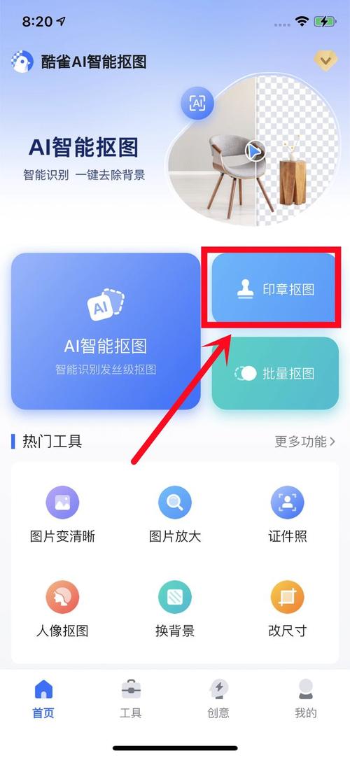 如何制作PS印章？-图3