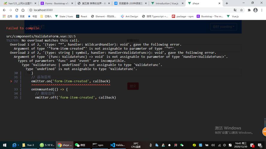 detail报错常见原因有哪些?-图3 detail报错常见原因有哪些?-图3