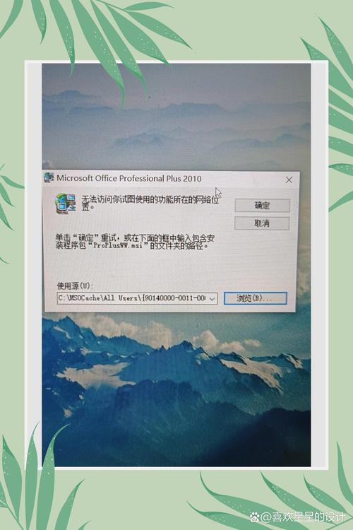 mysqld install 出现错误怎么办？-图1