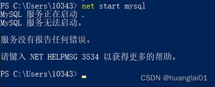 mysqld install 出现错误怎么办？-图3