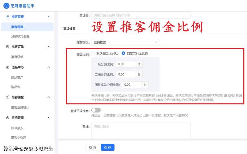 网红助手24小时下单平台是啥？-图1