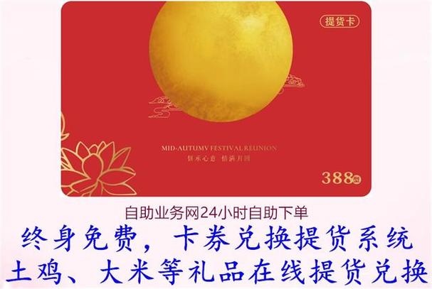 24小时自助下单商城高效运作策略解析-图2
