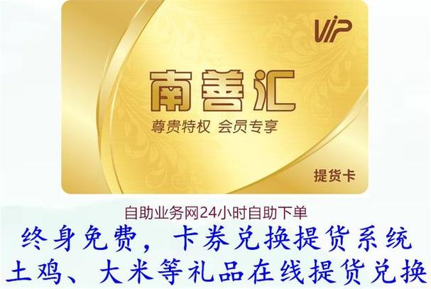 24小时自助下单商城高效运作策略解析-图1