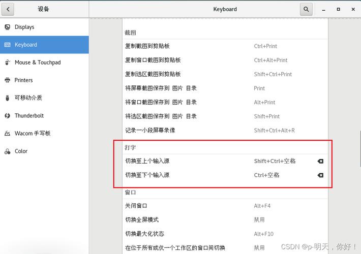 如何学习CentOS 6.4教程？-图1